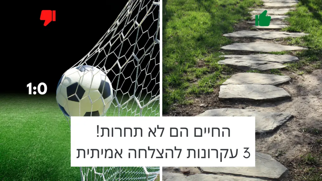 1. "ליאת יהודה מדברת על התמודדות עם קנאה אחרי גירושין" 2. "נשים מצליחות שהתגברו על משבר הגירושין" 3. "שלוש טעויות נפוצות של נשים אחרי גירושין" 4. "איך להפוך קנאה לכוח מניע חיובי"