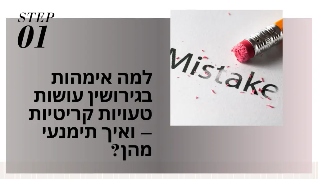 1. "אישה חותמת על הסכם גירושין תוך שהיא מתלבטת ומהססת" 2. "אם וילדים מחייכים יחד אחרי גירושין מוצלח" 3. "טבלת חגים וחופשות להסכם גירושין" 4. "ליאת יהודה מדברת על הימנעות מטעויות בהסכם גירושין"