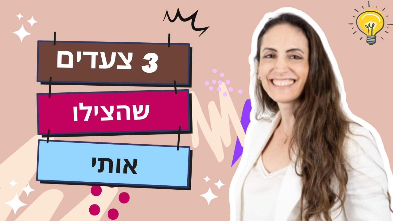 1. ליאת יהודה מדברת על בניית עצמך אחרי גירושין 2. שלושת ההיבטים לבניית עצמך מחדש אחרי גירושין 3. אישה מתאמנת כחלק מתהליך בניית עצמה אחרי גירושין 4. טיפוח בריאות נפשית לאימהות אחרי גירושין 5. השקעה מנטלית וספרים מומלצים לנשים בתהליך גירושין