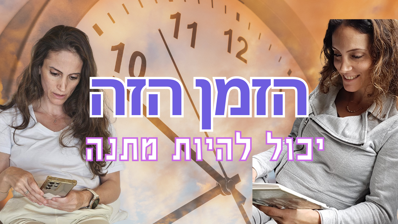 • "אמא יושבת בפינת קריאה נעימה עם כוס תה וספר" • "אישה הולכת לבדה בטבע ונהנית מזמן איכות" • "פינת מדיטציה ויצירה אישית בבית" • "ארוחה מיוחדת שהוכנה באהבה עצמית"