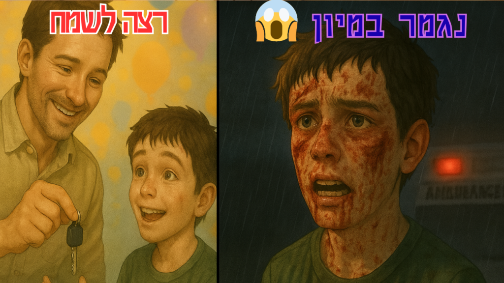 אמא גרושה מציבה גבול לילד ילד יושב עם קסדה ותחושת ביטחון מחברת עם רשימת גבולות בבית