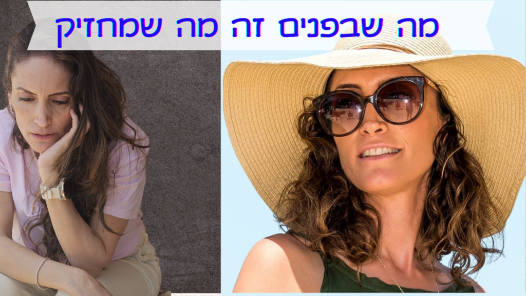אישה חובשת כובע בשמש בקבוק קרם הגנה על שולחן עץ צעירה מביטה במראה באור טבעי ילדה מחקה את אמה ששותה מים משפט השראה: "את כבר יפה – תבחרי לשמור על עצמך"