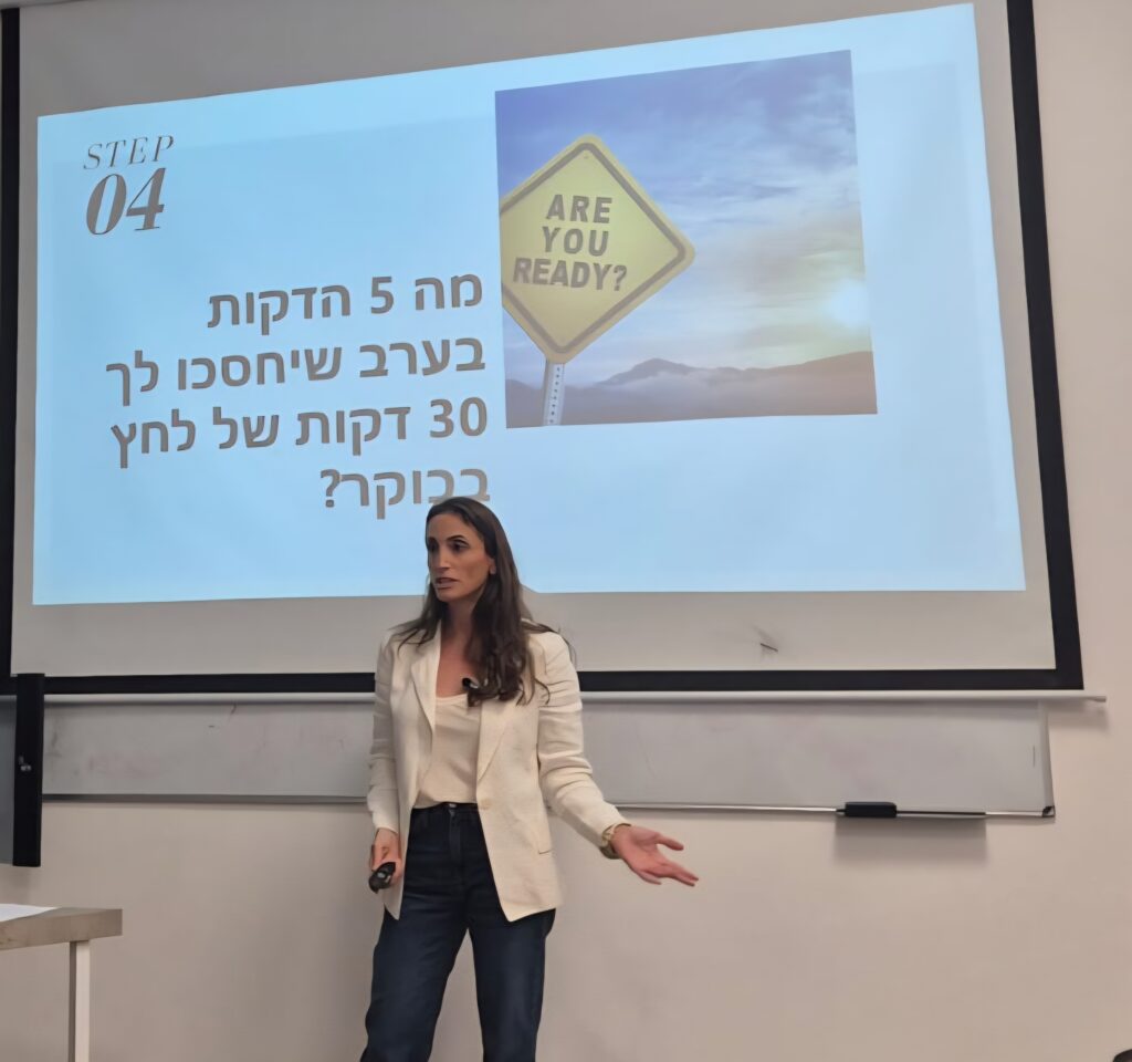 ליאת מדריכה בסדנה על 5 דקות ביום לסטנדרט חדש