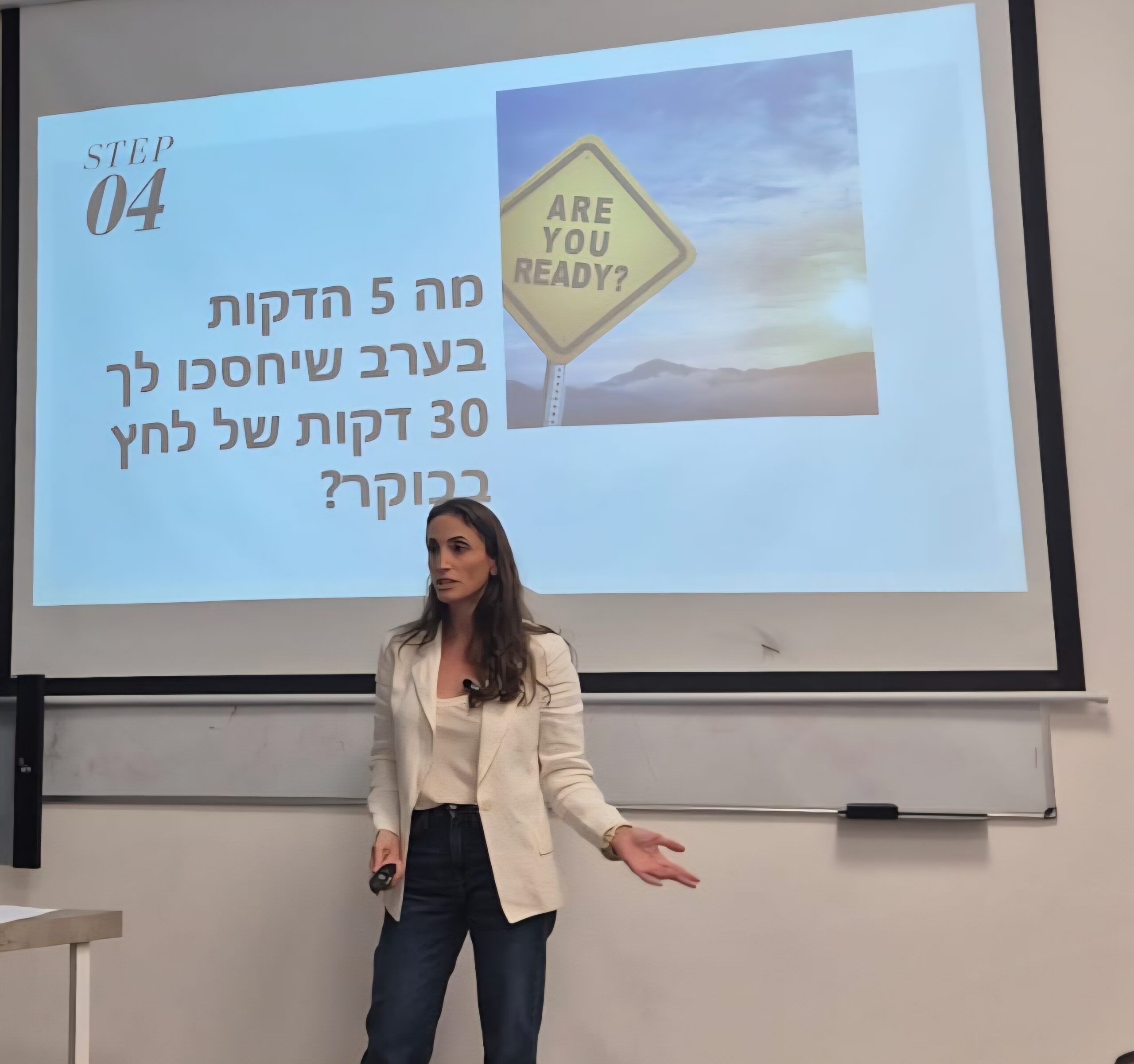 ליאת מדריכה בסדנת אימהות על בוקר רגוע ב-5 דקות ביום